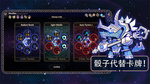 阿斯特赖亚六面神谕