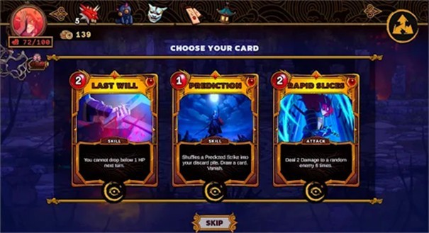 幕府将军的诅咒