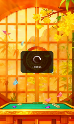 花牌物语红包版截图4