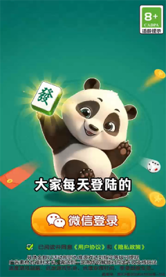 花牌物语红包版