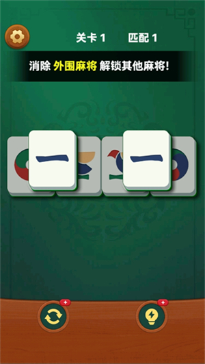 花牌物语红包版