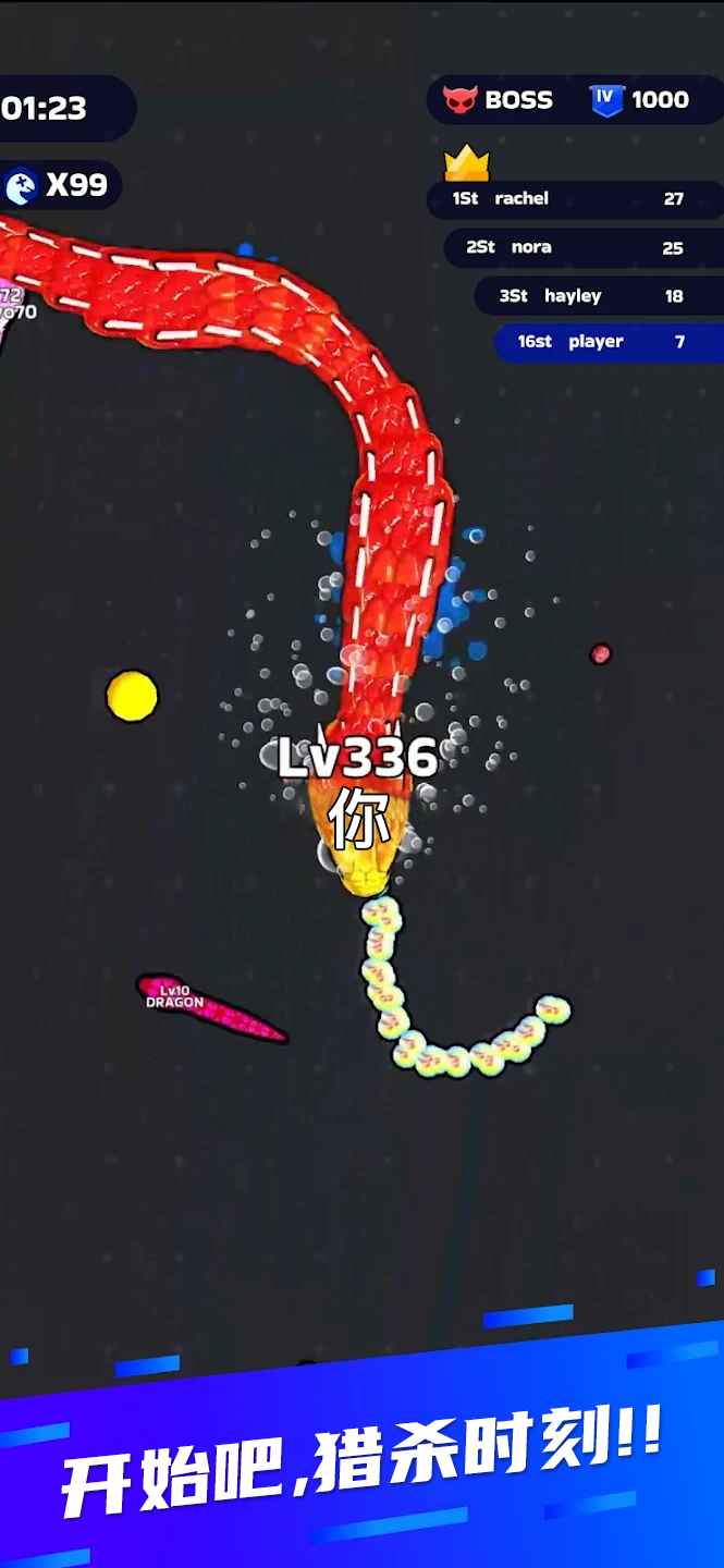 蛇王之战最新版截图1