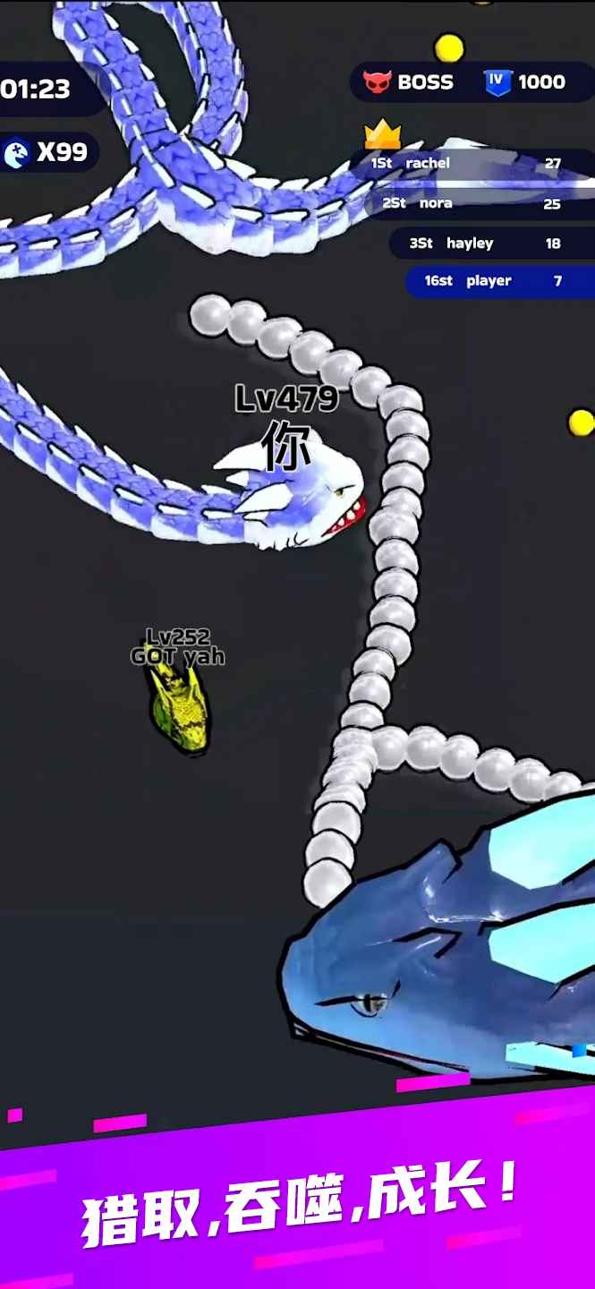 蛇王之战最新版截图2