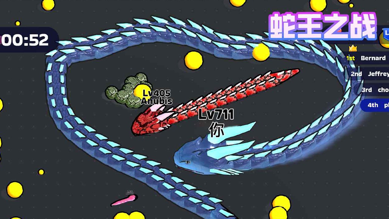 蛇王之战最新版