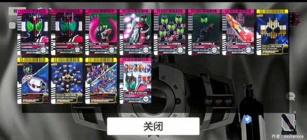 假面骑士帝骑模拟器截图2