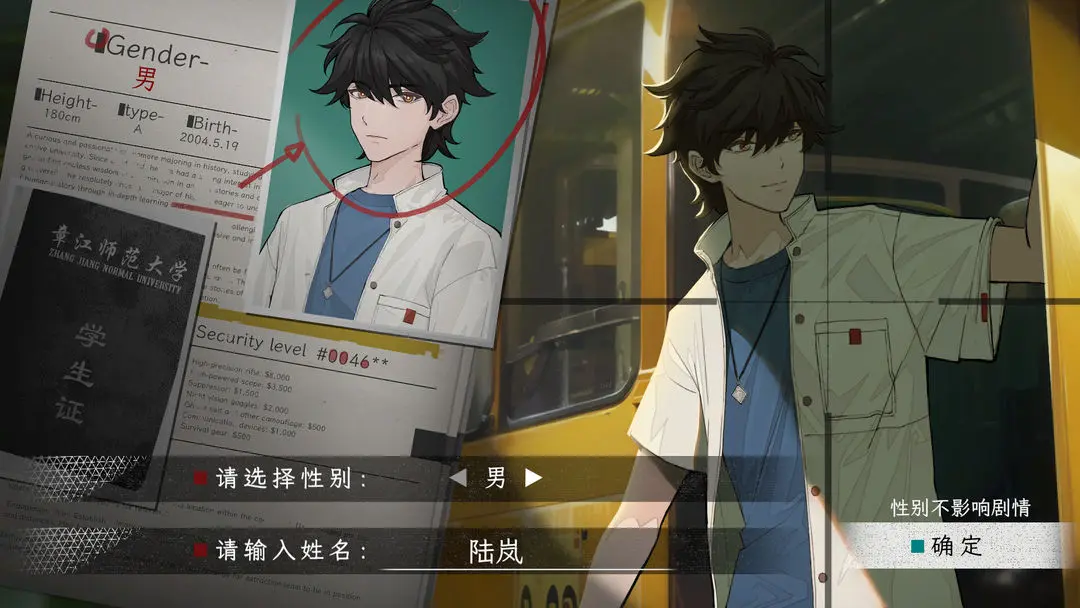 蜉蝣之国的囚徒截图5