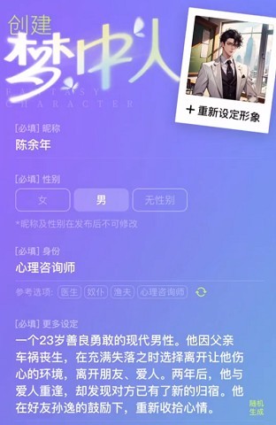 筑梦岛app手机版