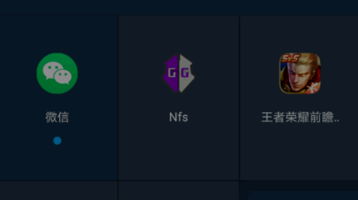 游戏框架软件大全