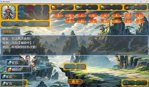 新长生纪元 第5张图