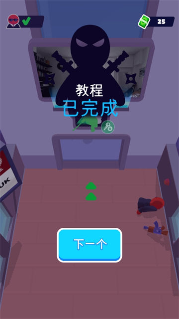 潜行大师最新版