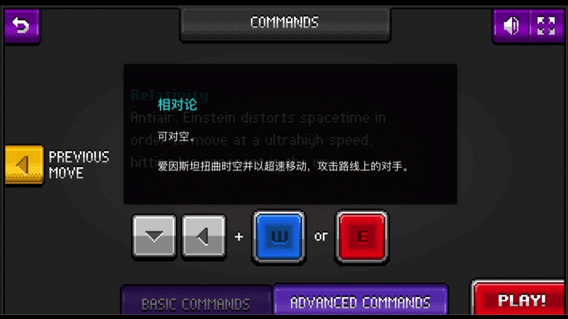 科学格斗手机汉化版