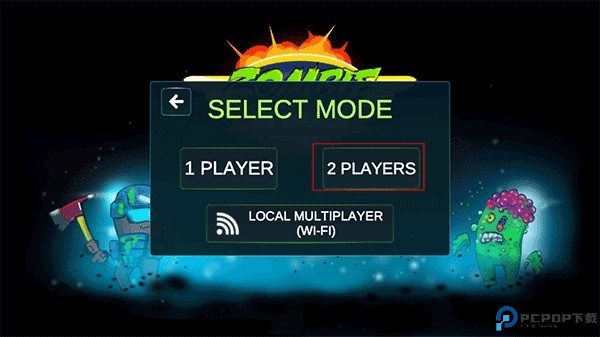 太空僵尸射手双人版