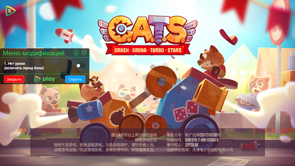 喵星大作战最新中文版