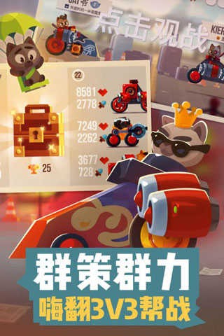 喵星大作战最新中文版