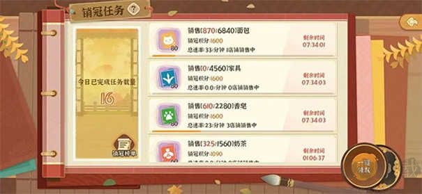 从前有条街最新版