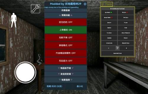 恐怖奶奶格林菜单中文版