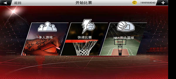 nba2k22手游