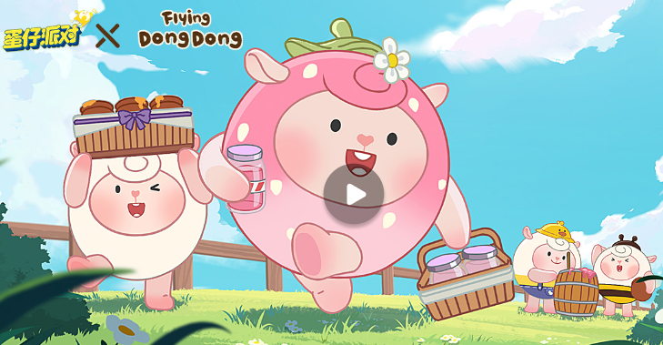 蛋仔派对vivo渠道服