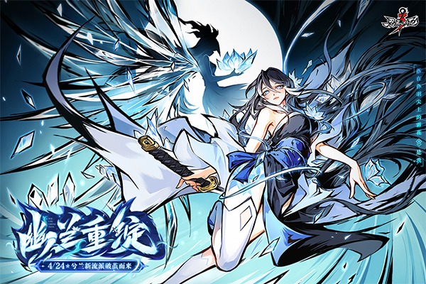 忍者必须死3官服