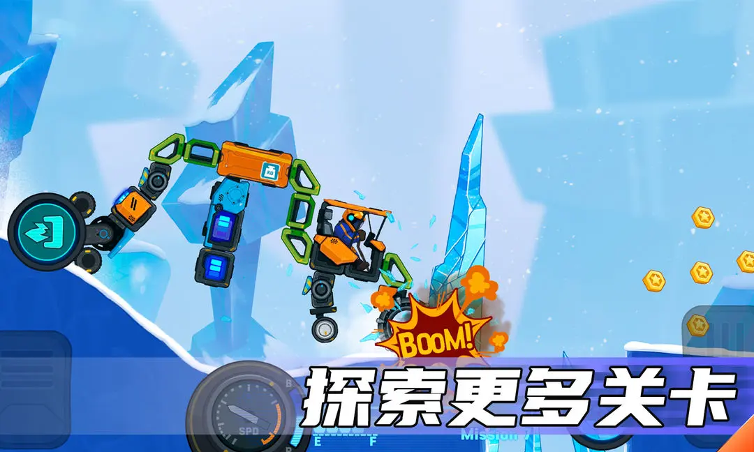 疯狂快车手2无限钻石版