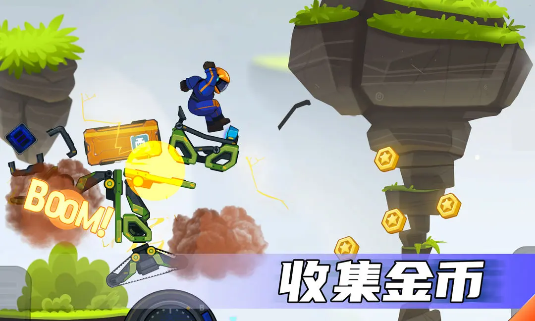 疯狂快车手2无限钻石版