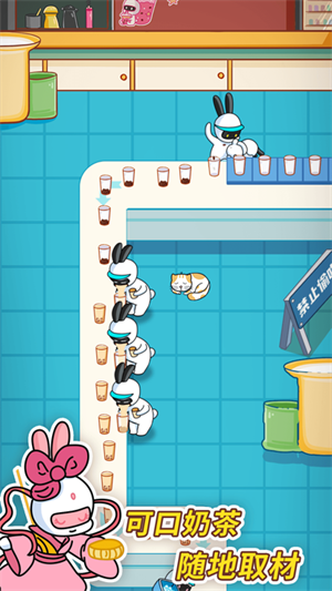 兔克创业记最新版