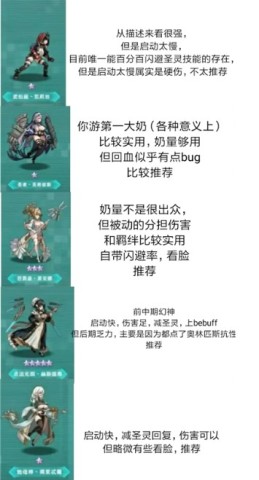 星神少女官网版 第4张图