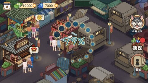 夜市小当家免广告版