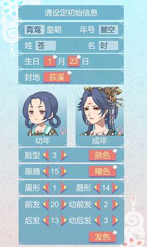 重生长公主的日常最新版