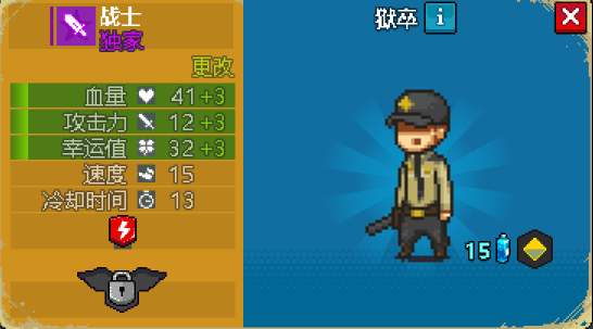 全民僵尸大战最新版