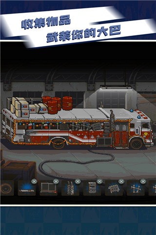 全民僵尸大战最新版