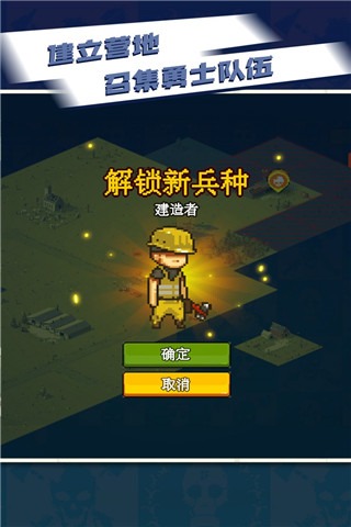 全民僵尸大战最新版