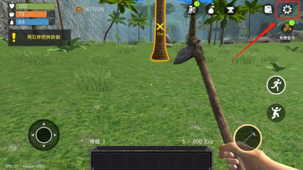 神秘岛生存无限金币中文版12