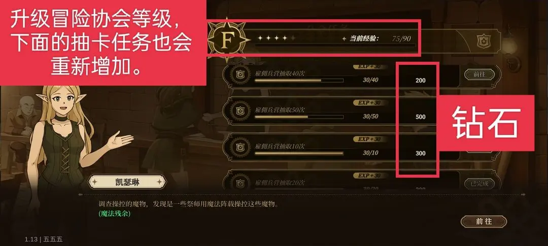 无畏之刃