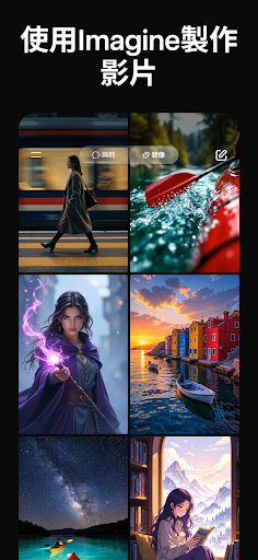 Grok4.1官方版截图1