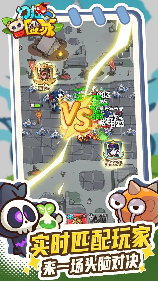 幻想冒险家截图4