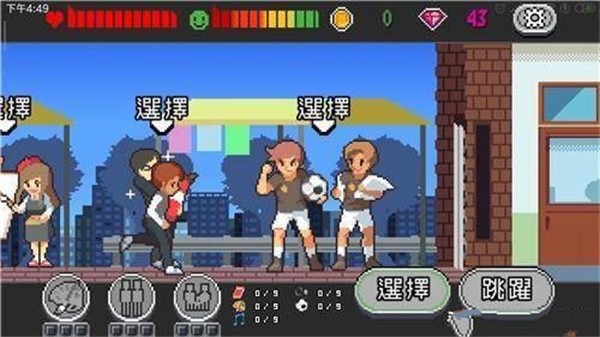 人生游戏app下载