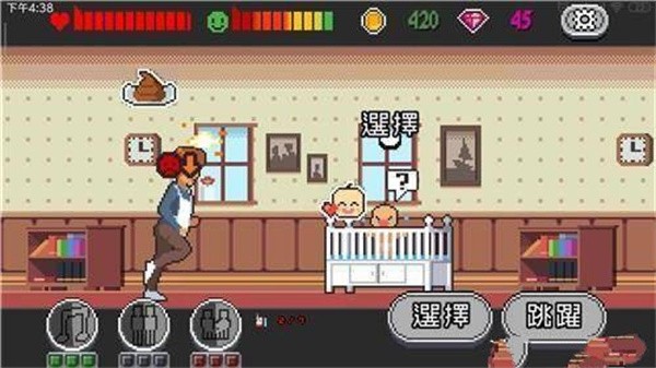 人生游戏app下载