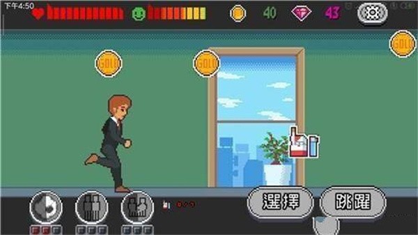 人生游戏app下载