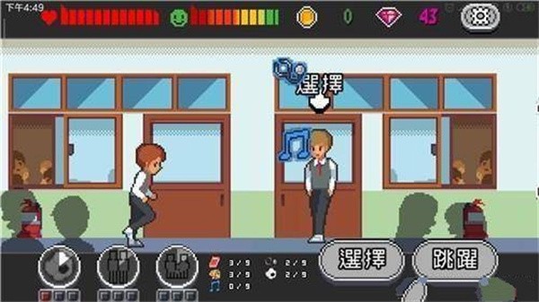 人生游戏app下载