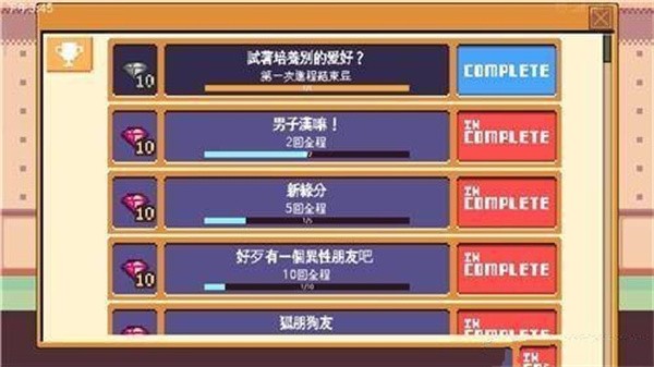 人生游戏app下载