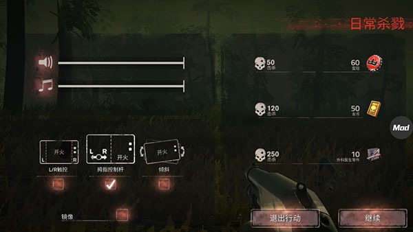 nba2k20手机版豪华版和典藏版