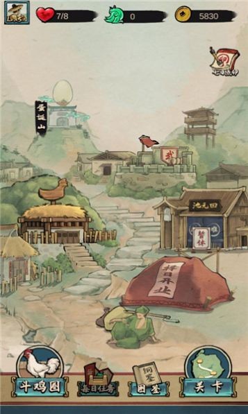 疯狂斗鸡场全部解锁版