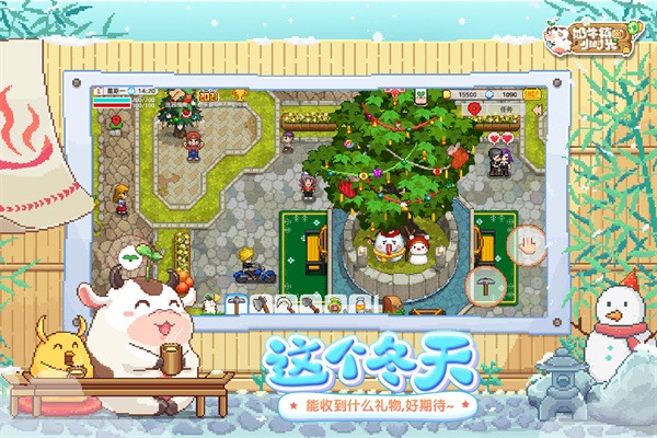 奶牛镇的小时光国际服最新版