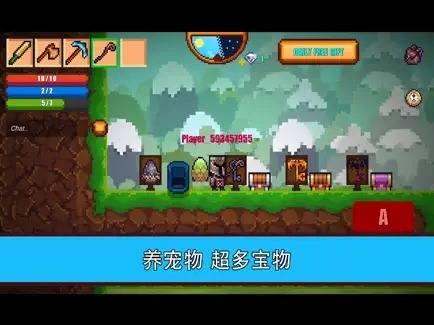 像素生存者2最新版