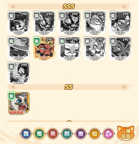 全能斗士手游游戏玩法-2