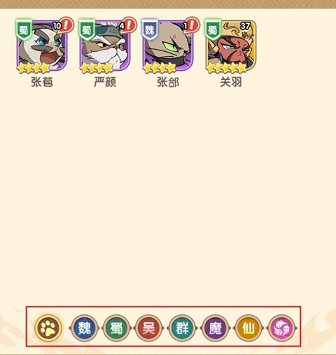 全能斗士手游游戏玩法-1