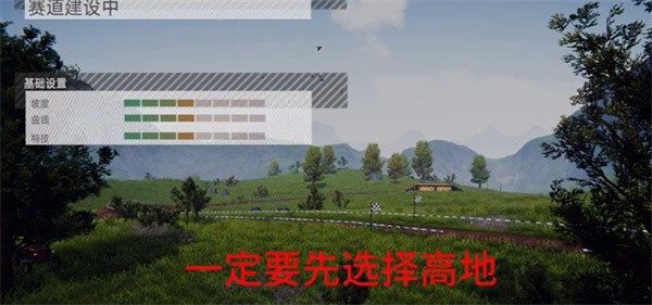 双肩叉获得方式截图2