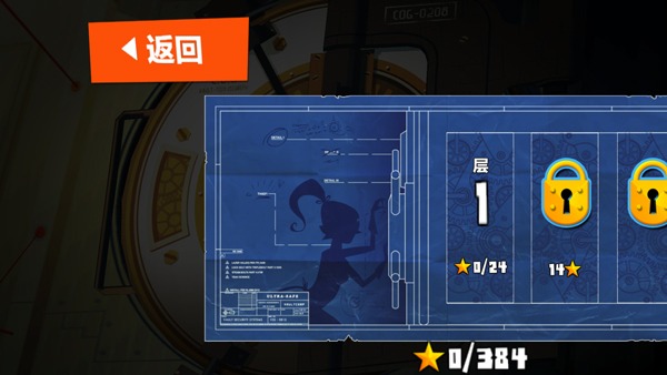 绝世神偷安卓版