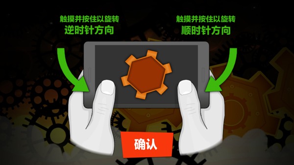 绝世神偷安卓版